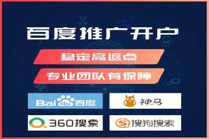 揭秘sem推广竞价托管的成功策略——多案例解析