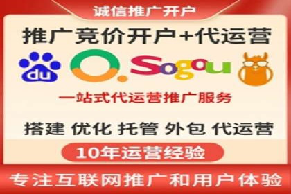 案例分析：百度推广优化，实现精准营销